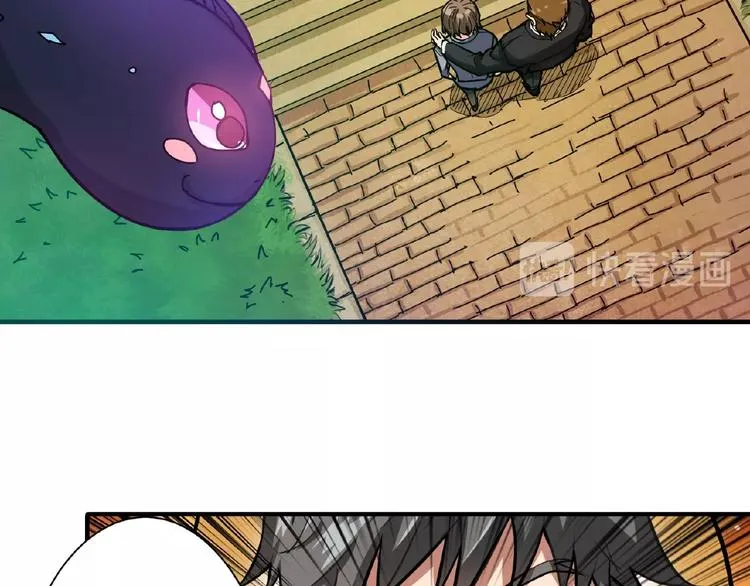 第35话 日狩 第33页