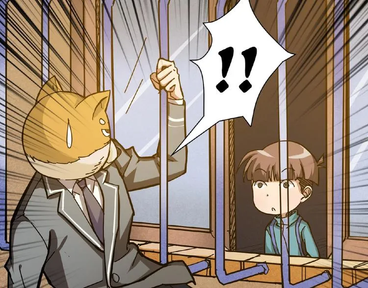 第35话 日狩 第35页
