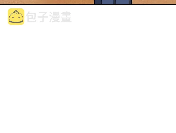 第35话 日狩 第41页