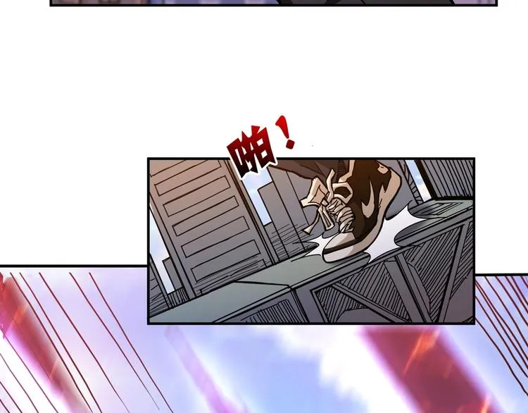 第35话 日狩 第43页