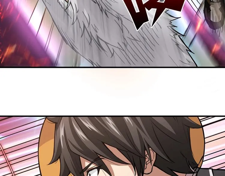 第35话 日狩 第46页