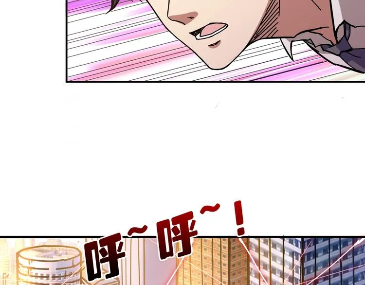第35话 日狩 第50页