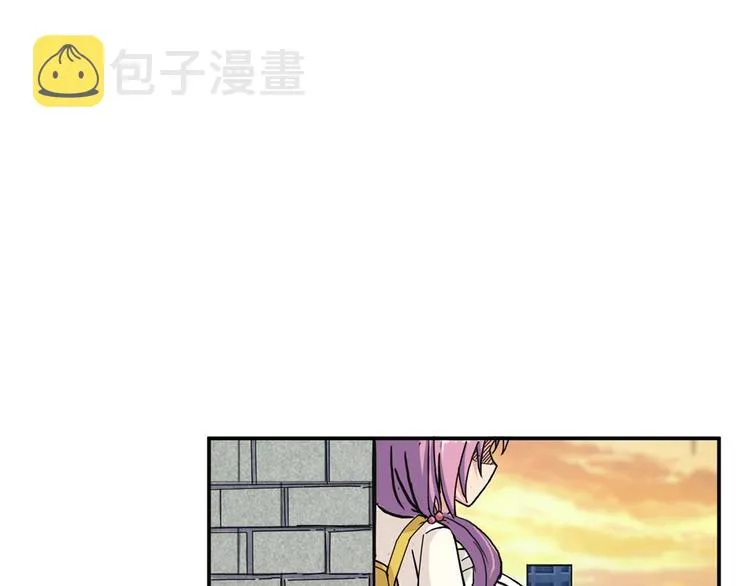 第35话 日狩 第53页