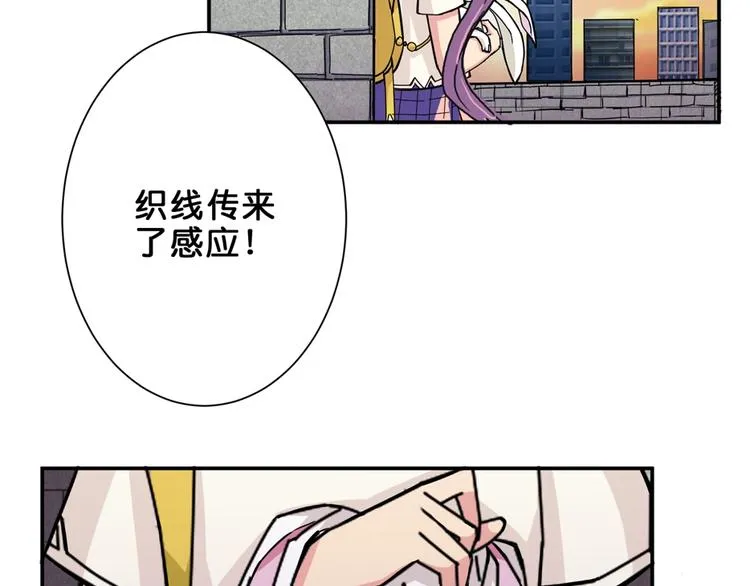 第35话 日狩 第54页