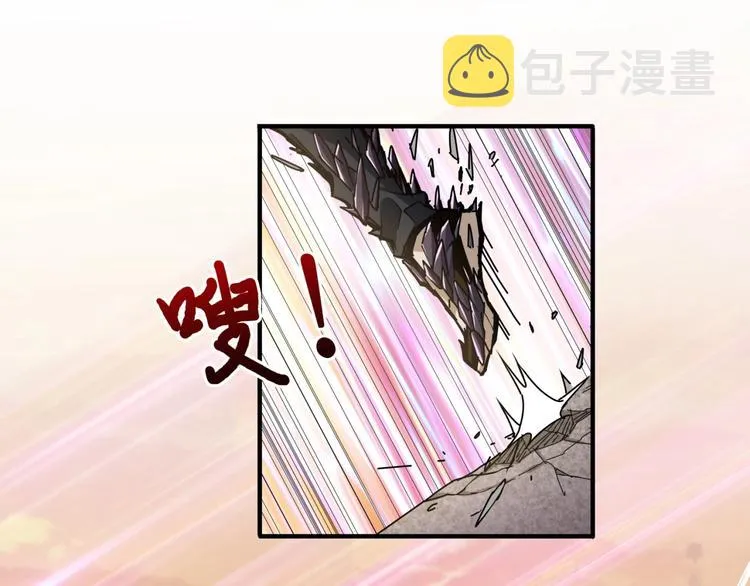 第36话 粉头发的妹妹 第4页