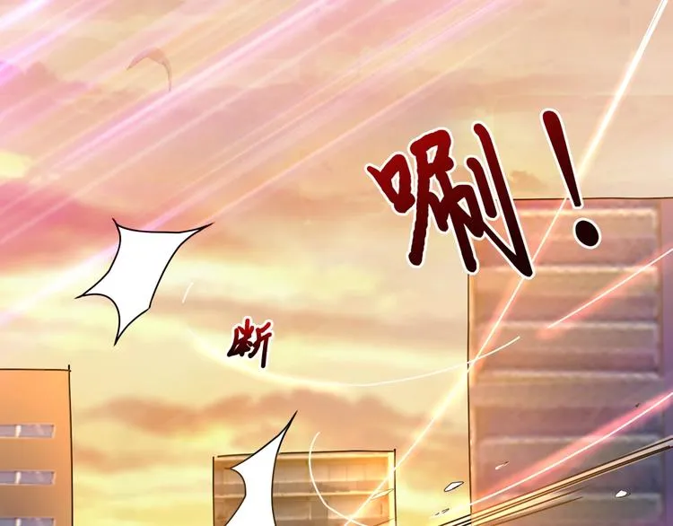 第36话 粉头发的妹妹 第5页