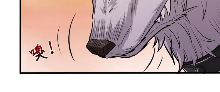第36话 粉头发的妹妹 第13页