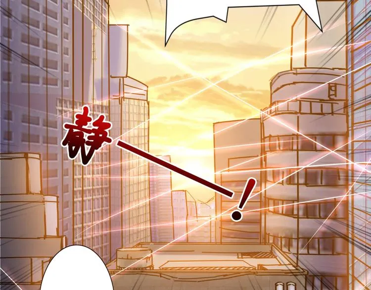第36话 粉头发的妹妹 第16页