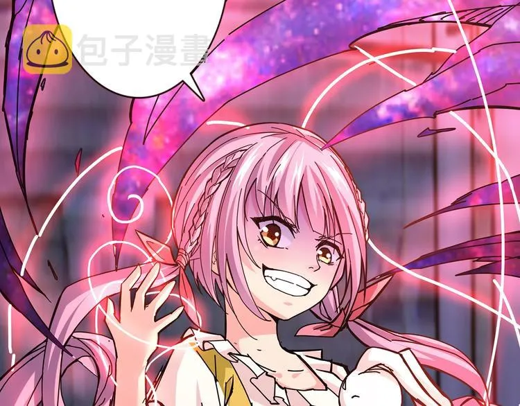 第36话 粉头发的妹妹 第27页