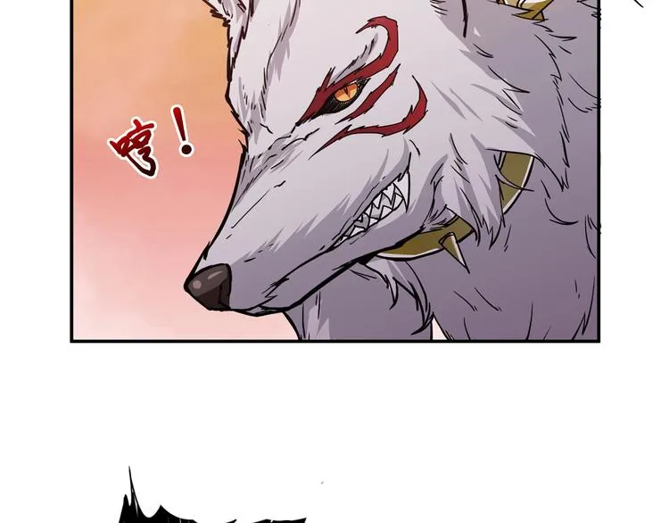 第36话 粉头发的妹妹 第52页