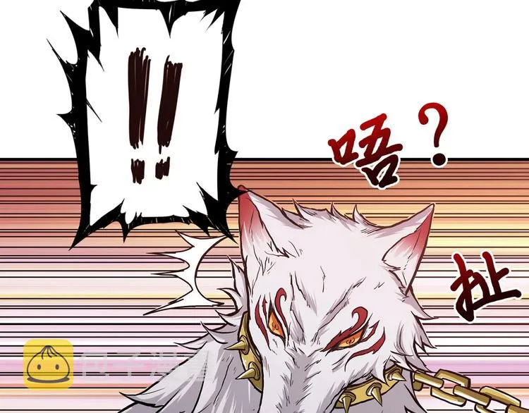 第36话 粉头发的妹妹 第53页