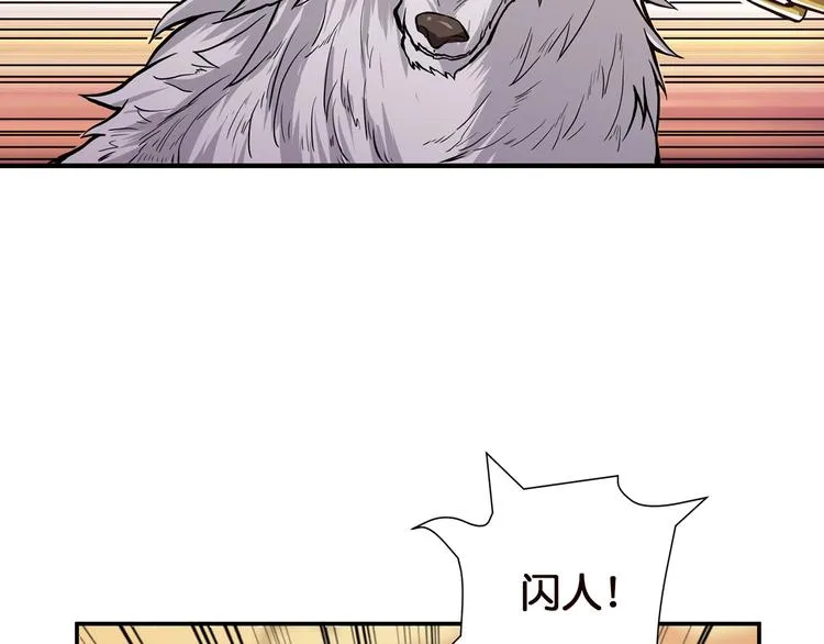 第36话 粉头发的妹妹 第54页