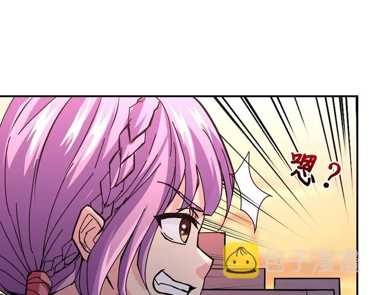 第36话 粉头发的妹妹 第61页