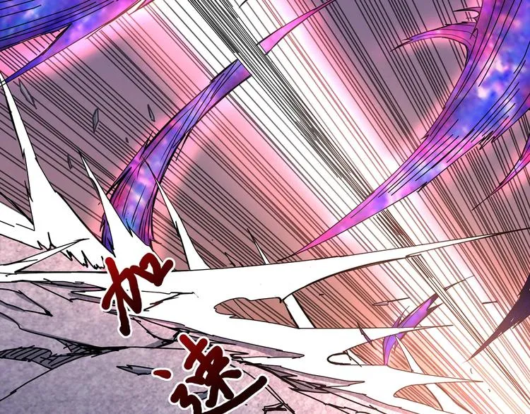 第36话 粉头发的妹妹 第66页