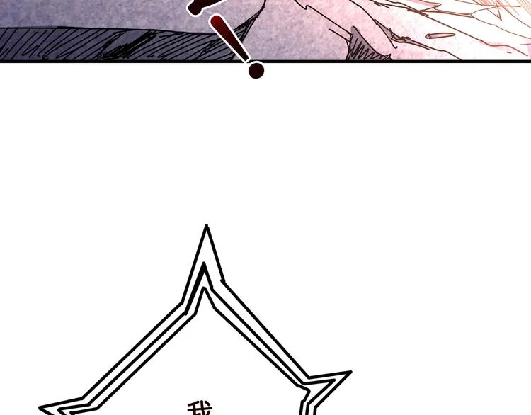 第36话 粉头发的妹妹 第67页