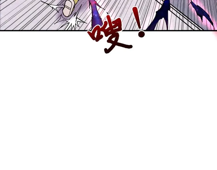 第36话 粉头发的妹妹 第71页
