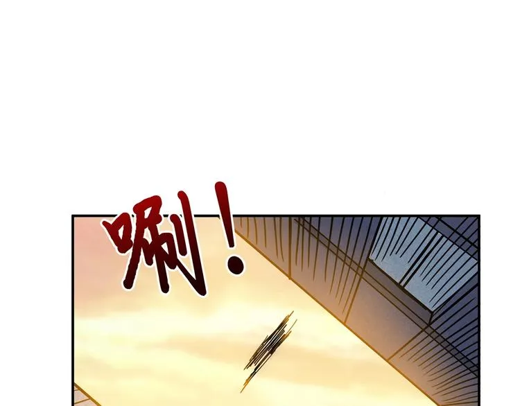 第36话 粉头发的妹妹 第89页