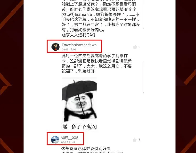 第36话 粉头发的妹妹 第112页
