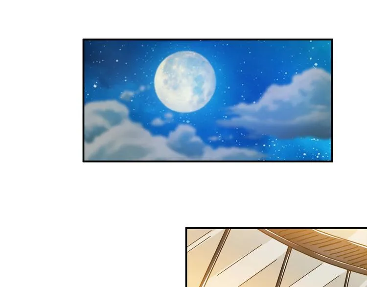第37话 偷窥??? 第4页