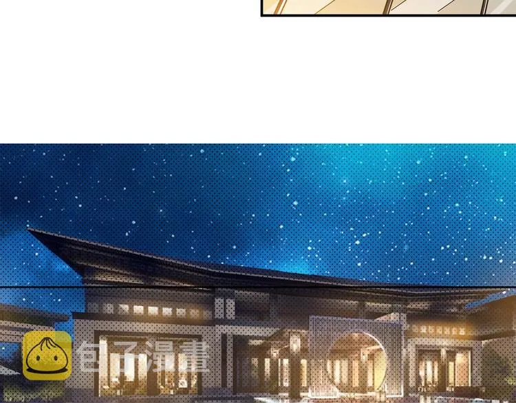 第37话 偷窥??? 第5页