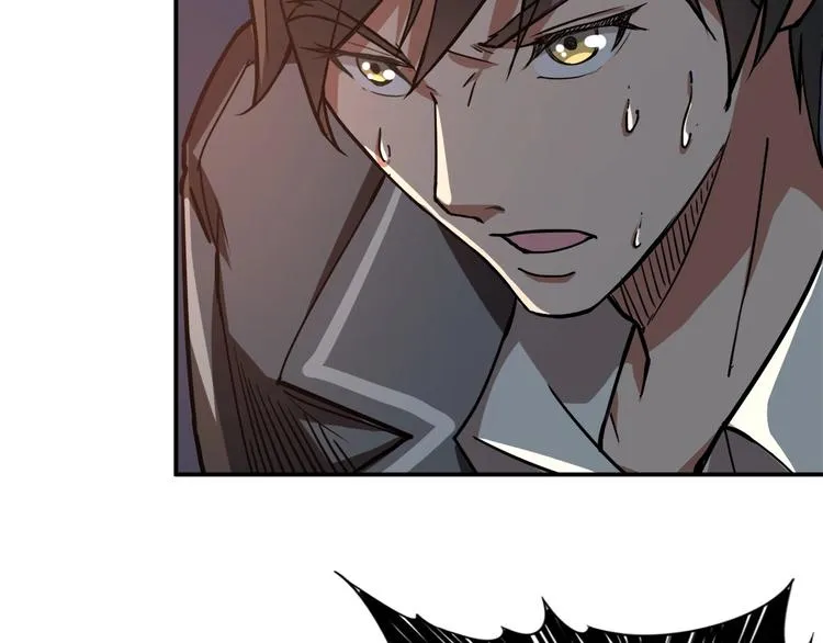 第37话 偷窥??? 第9页