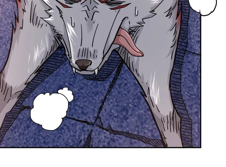 第37话 偷窥??? 第11页