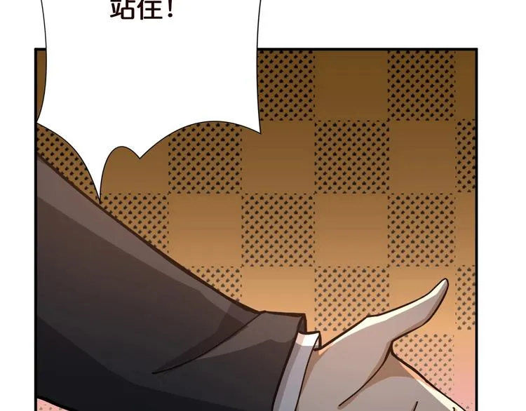 第37话 偷窥??? 第14页