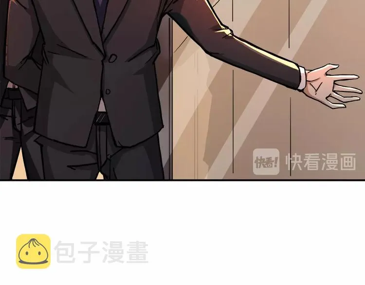 第37话 偷窥??? 第17页