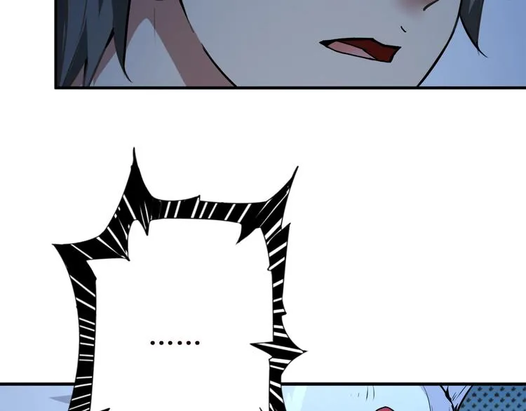 第37话 偷窥??? 第66页