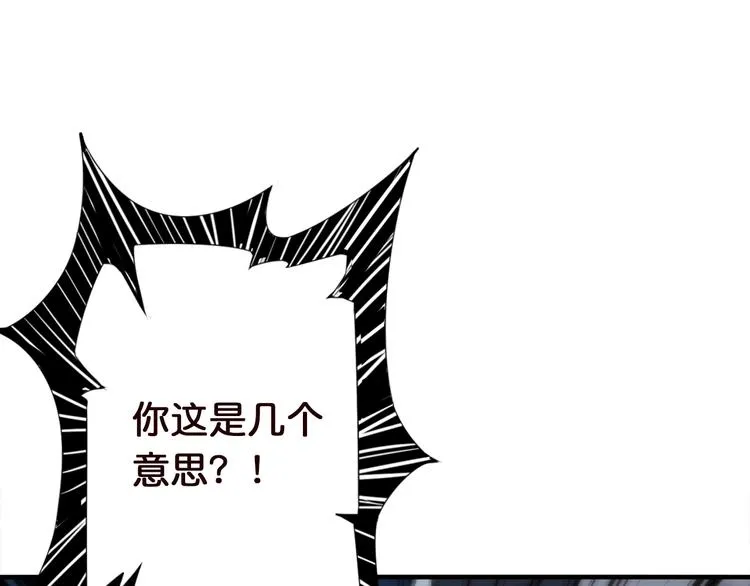 第37话 偷窥??? 第71页