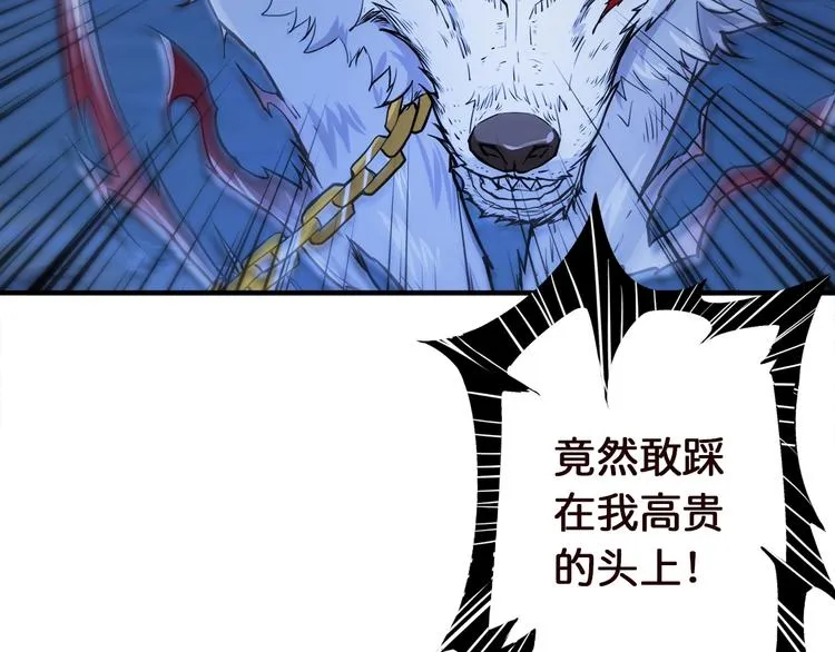 第37话 偷窥??? 第73页