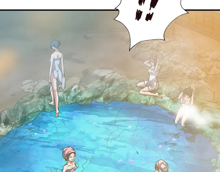 第37话 偷窥??? 第82页