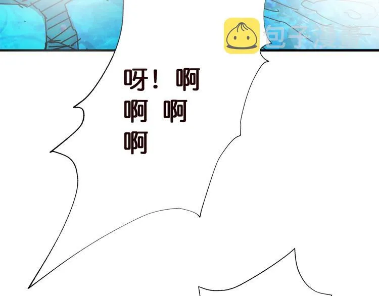 第37话 偷窥??? 第88页