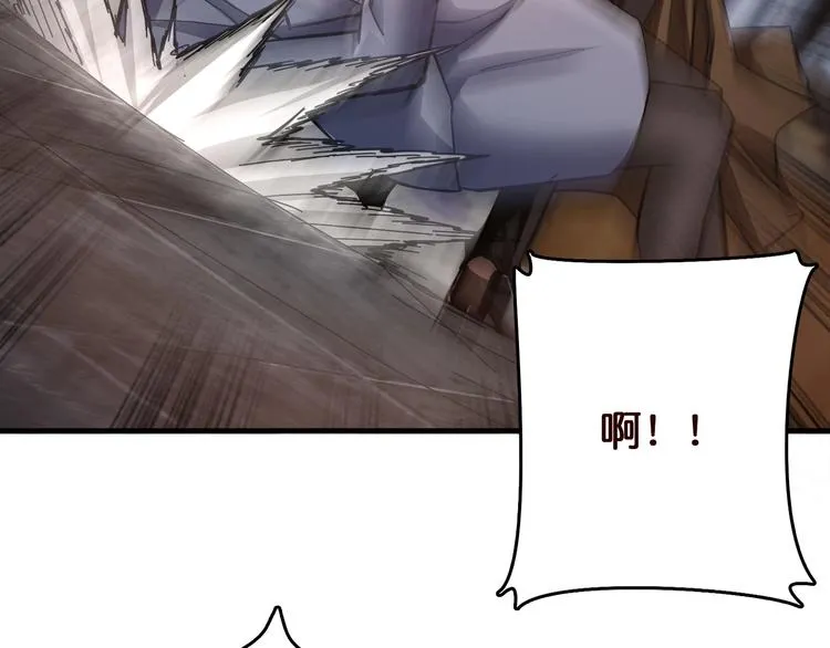 第38话 异变 第31页