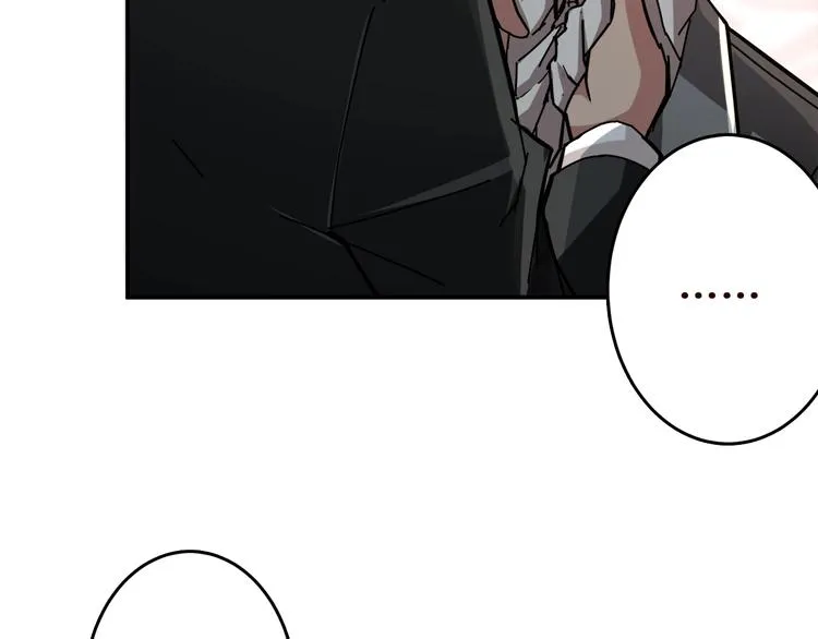 第38话 异变 第43页