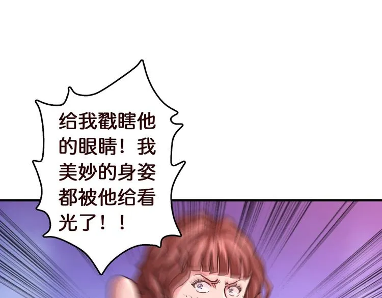 第38话 异变 第50页