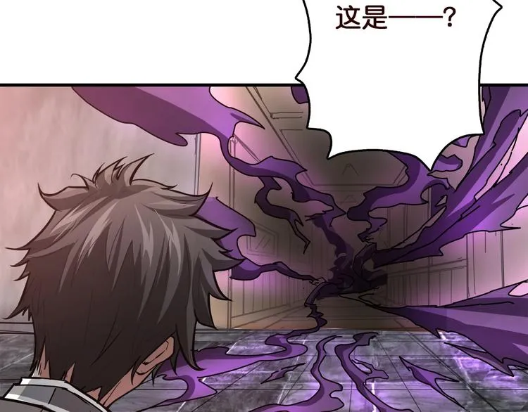 第38话 异变 第66页