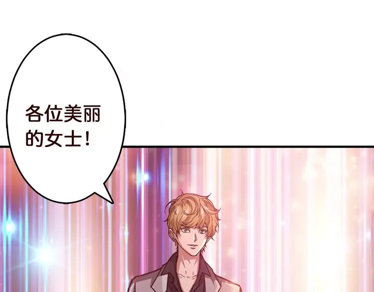 第38话 异变 第74页
