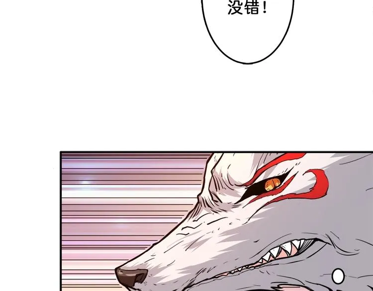 第39话 异变 第27页