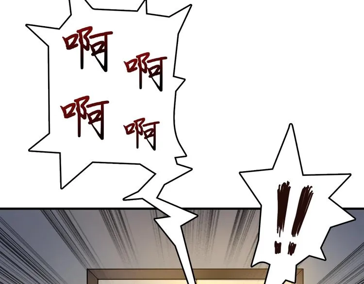 第39话 异变 第34页