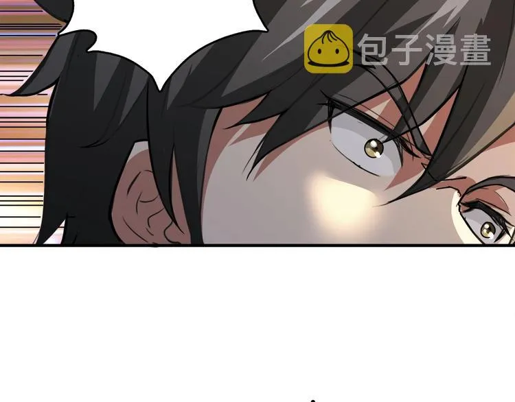 第39话 异变 第37页