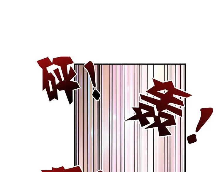 第39话 异变 第43页