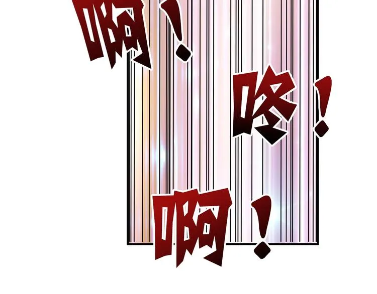 第39话 异变 第44页