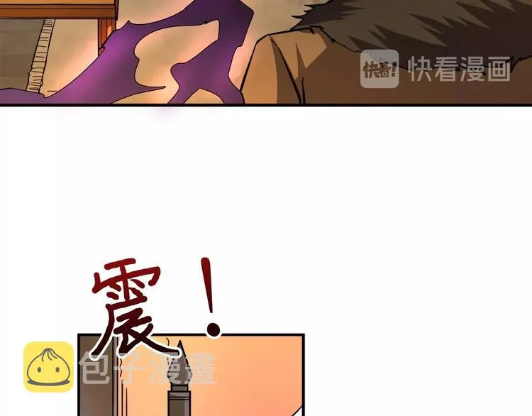 第39话 异变 第48页