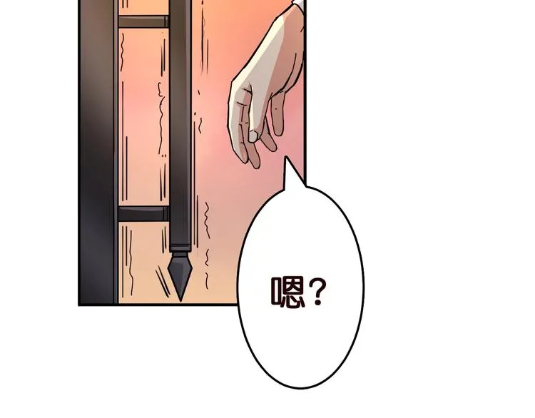 第39话 异变 第49页