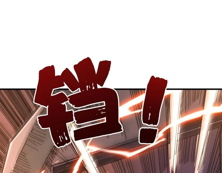 第39话 异变 第52页