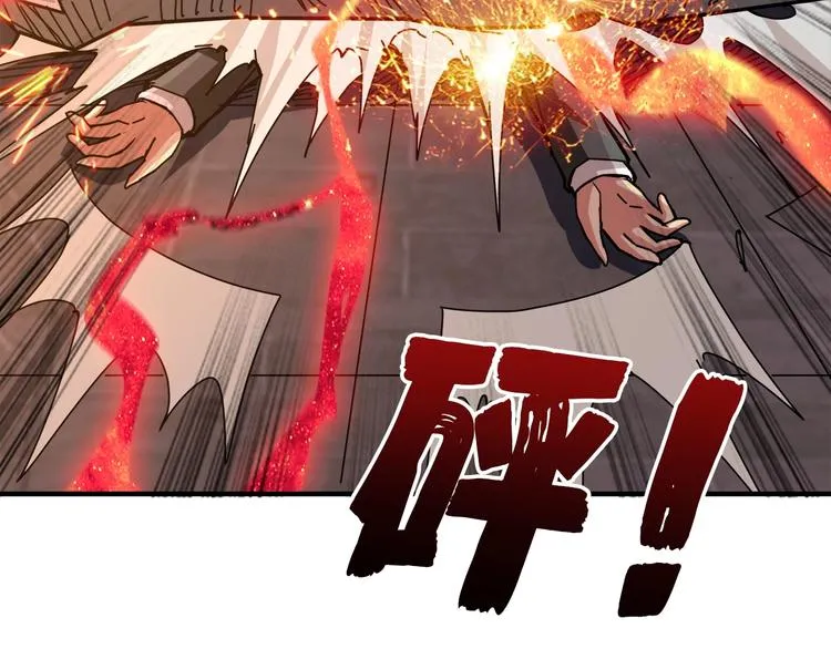 第39话 异变 第58页