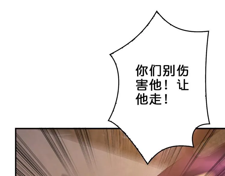 第39话 异变 第73页