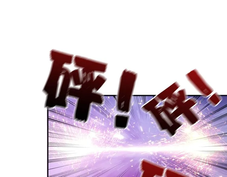 第39话 异变 第82页