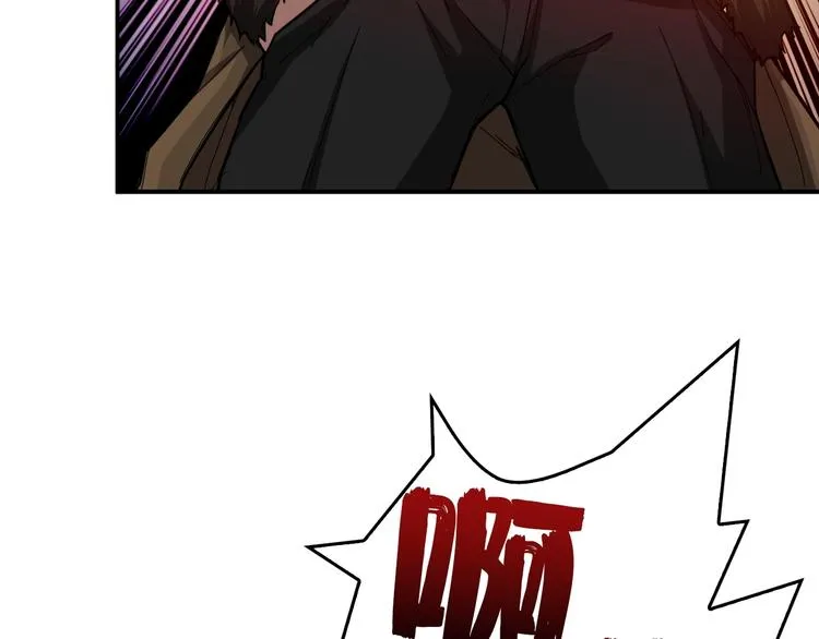 第39话 异变 第94页